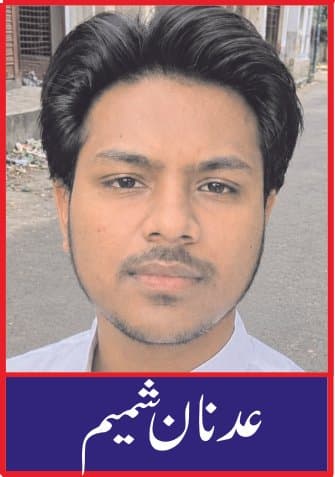 adnan